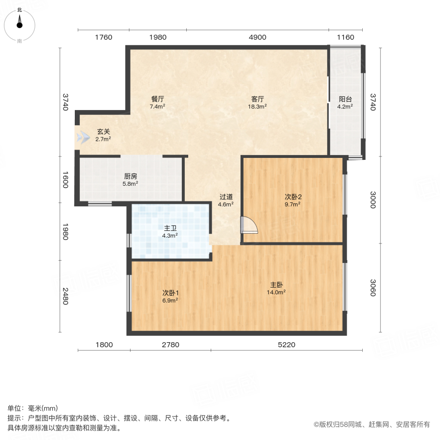 海林康桥官邸3室2厅100.42㎡30万二手房图片