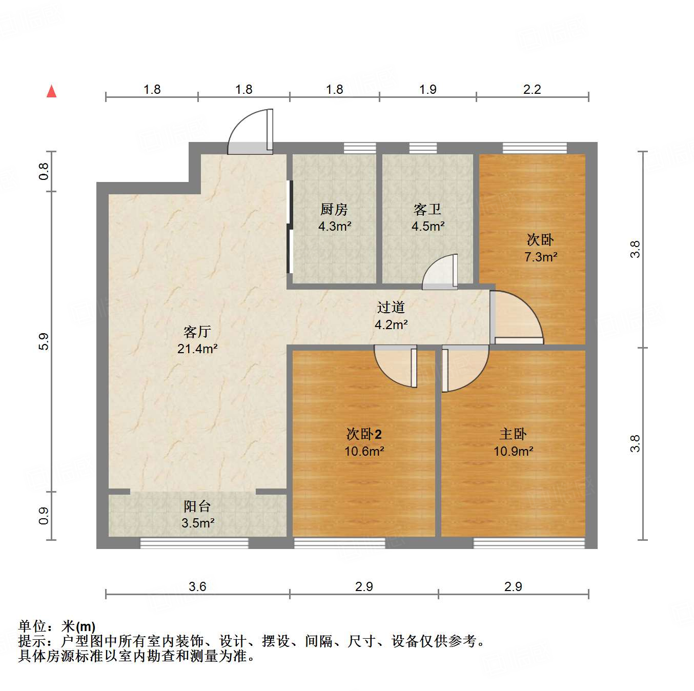 中新国际东城二区