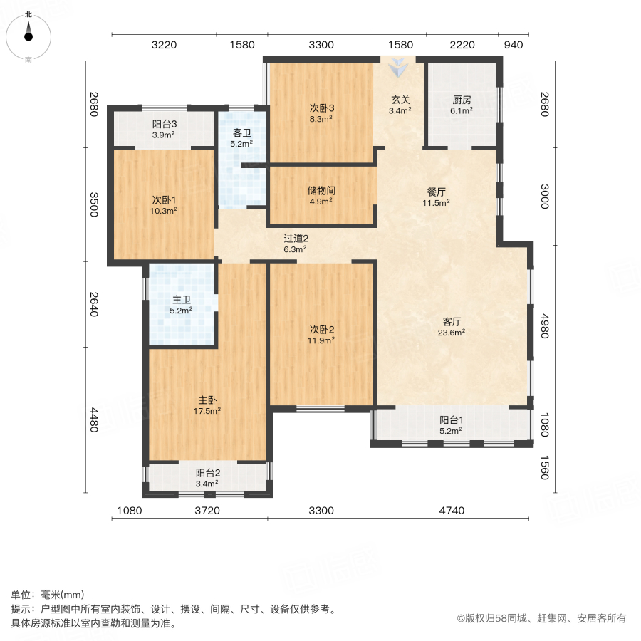 熙庭原著4室2厅234.95㎡145万二手房图片