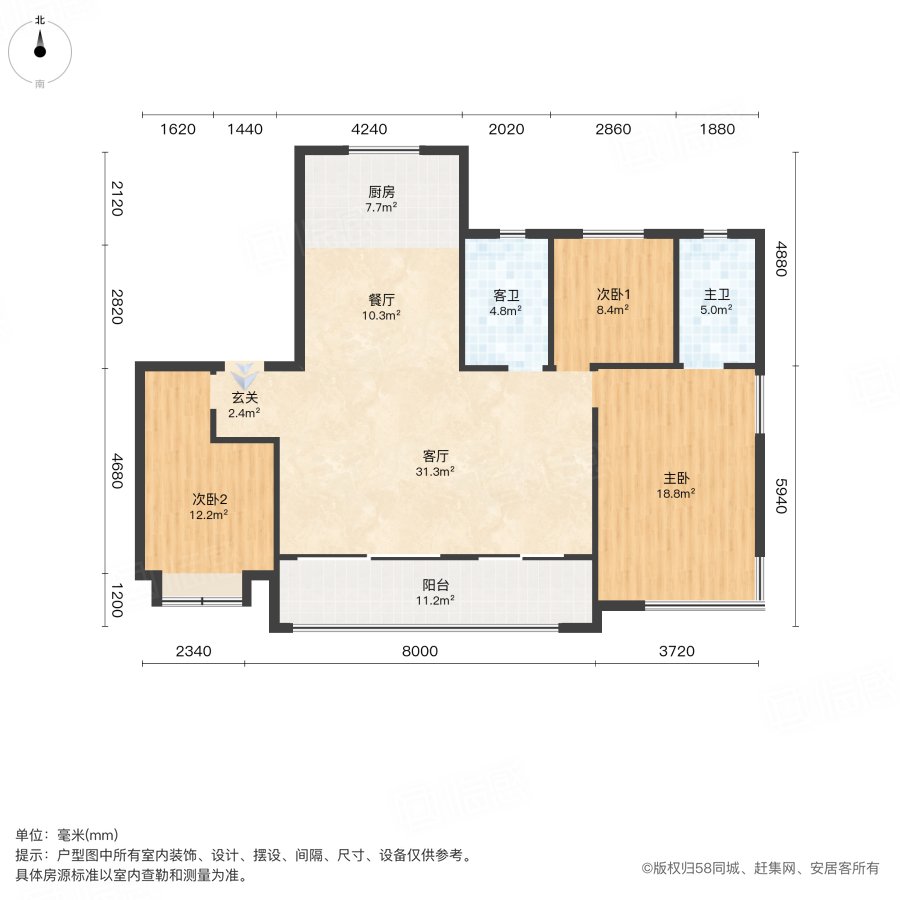 万科朗拾3室2厅143㎡285万二手房图片