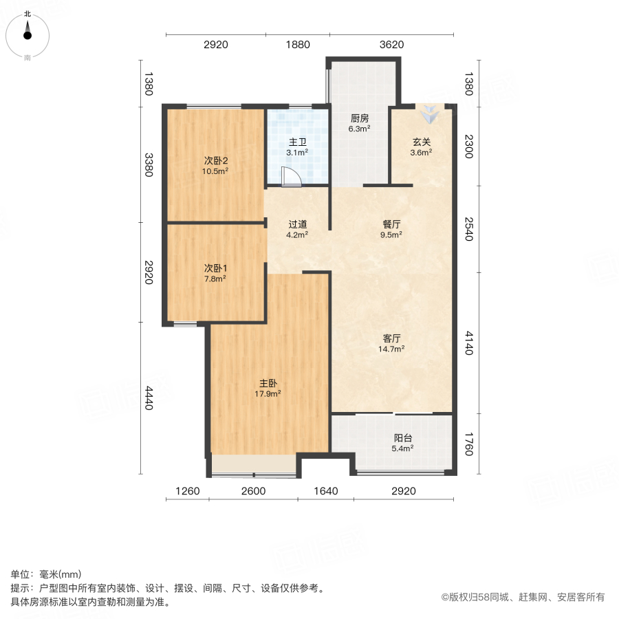 正弘青云筑3室2厅97.91㎡138万二手房图片