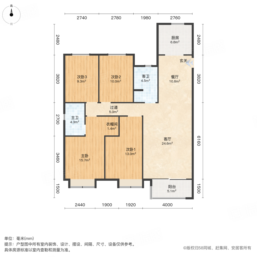 保利天和4室2厅155㎡92万二手房图片