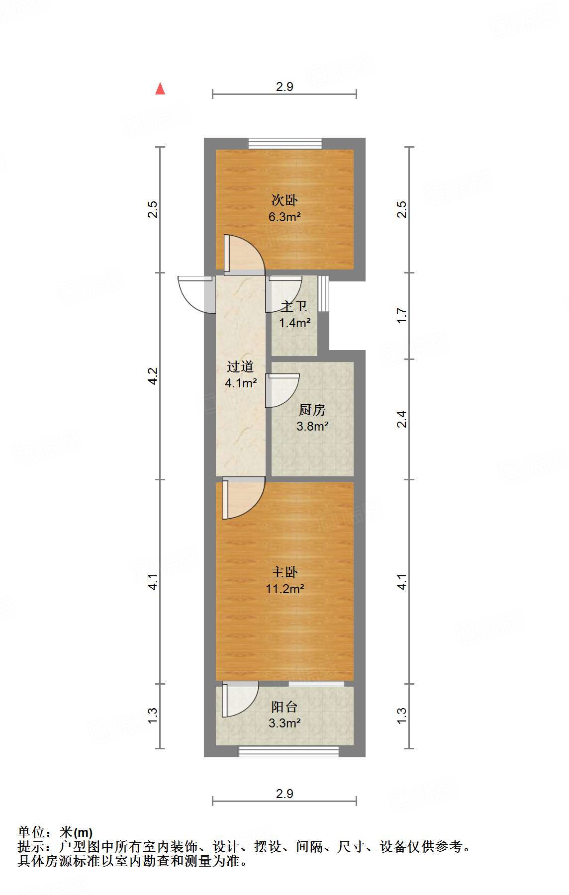 永新里单位宿舍
