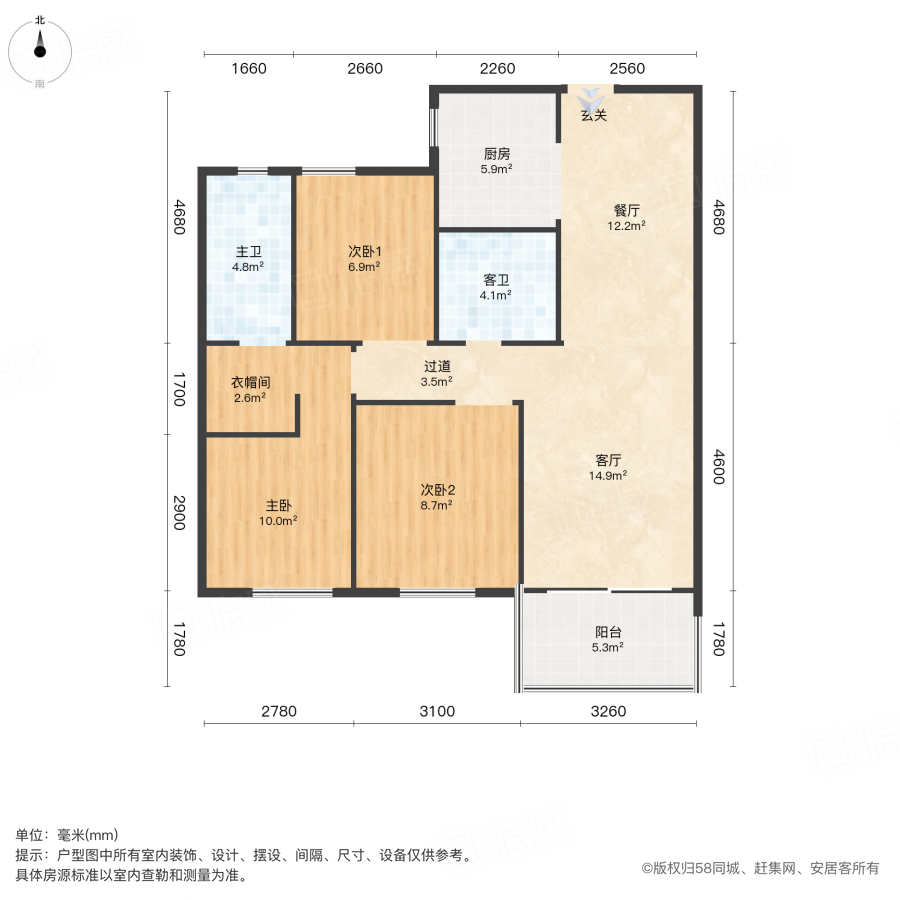 融创中原大观(二期)3室2厅112㎡150万二手房图片