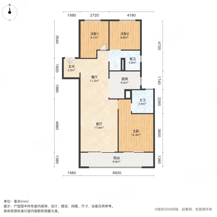 和昌优地3室2厅114.3㎡142万二手房图片
