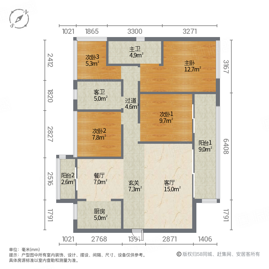 奥园誉山湖4室2厅141㎡165万二手房图片