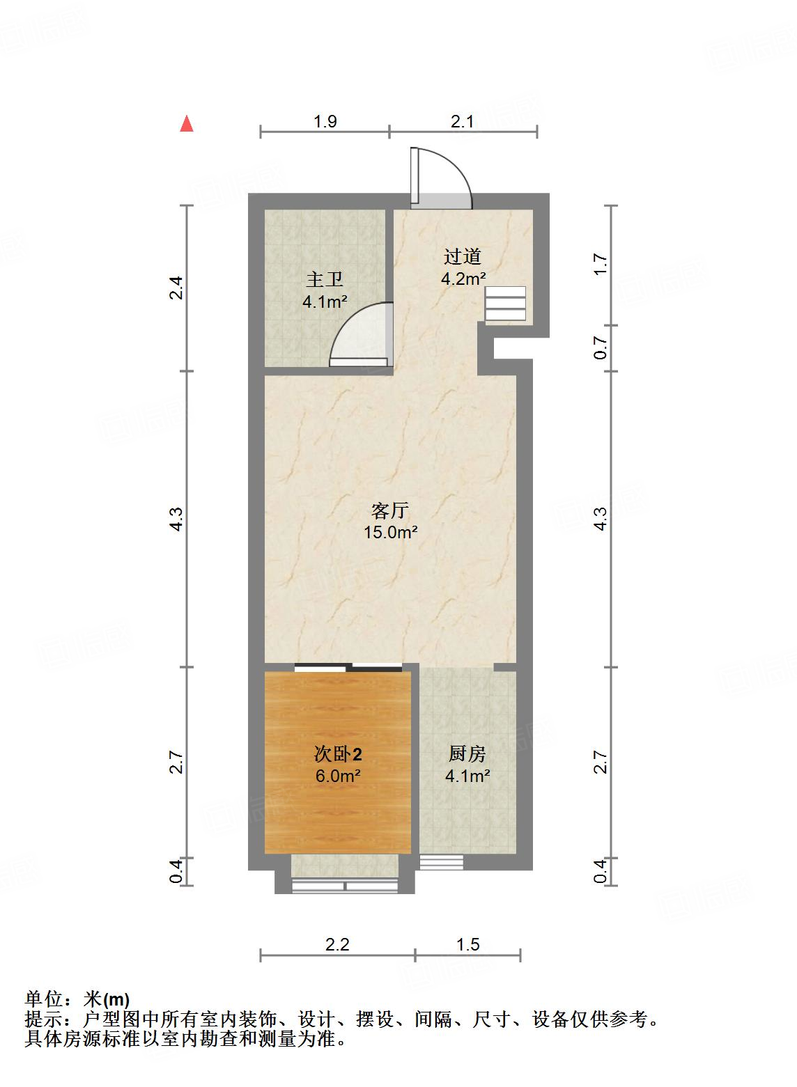 恒大城（商住楼）