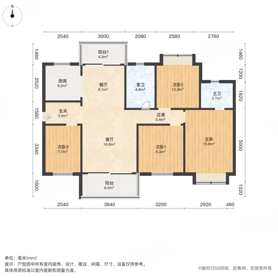 保利大都汇4室2厅124.68㎡135万二手房图片