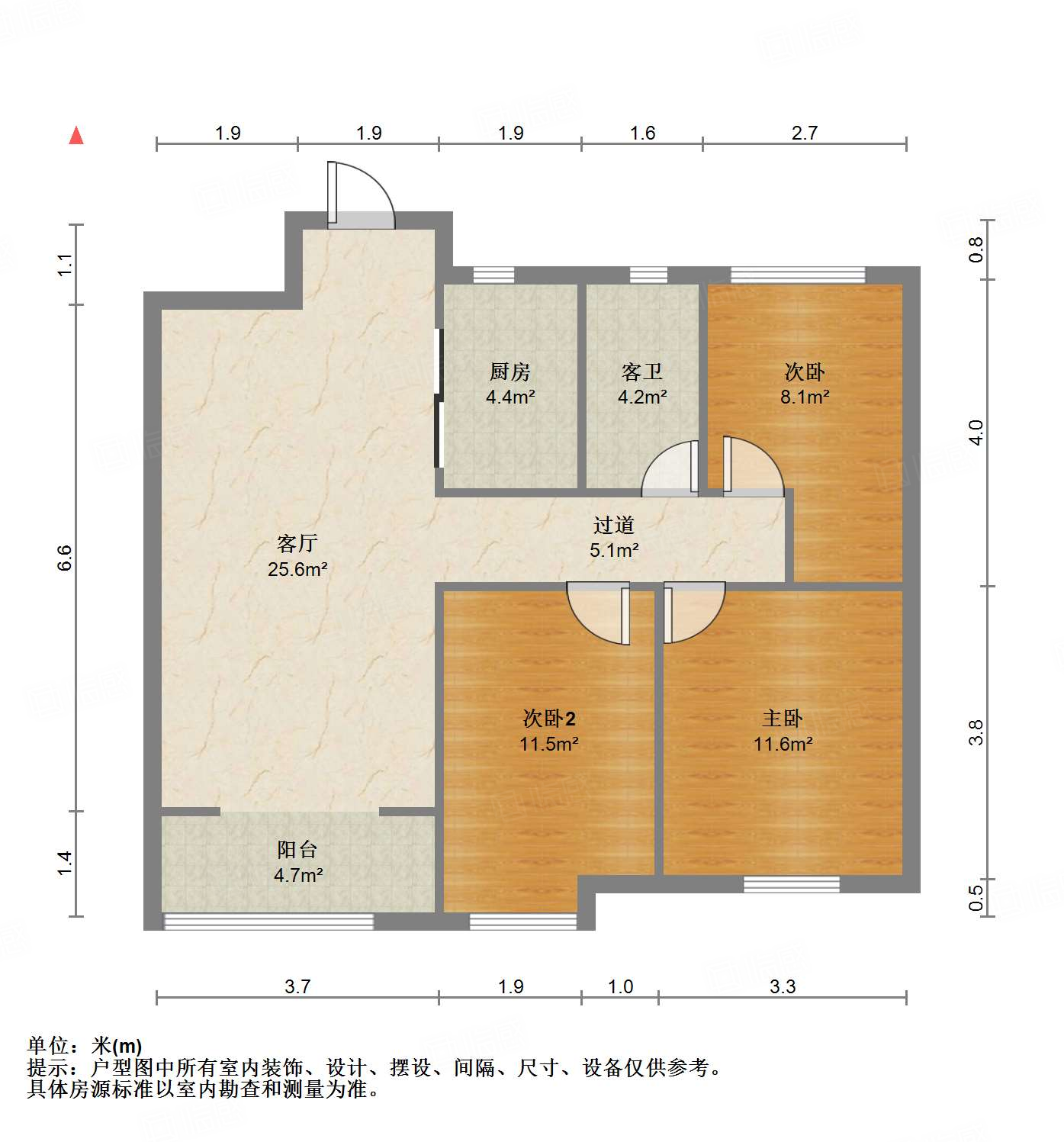 中新国际东城三区