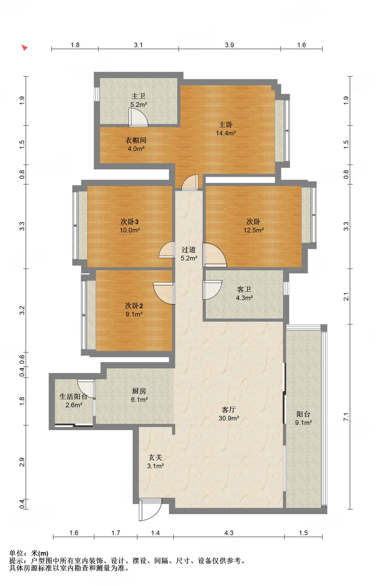 保利国宾首府一期4室2厅142.3㎡267.7万二手房图片