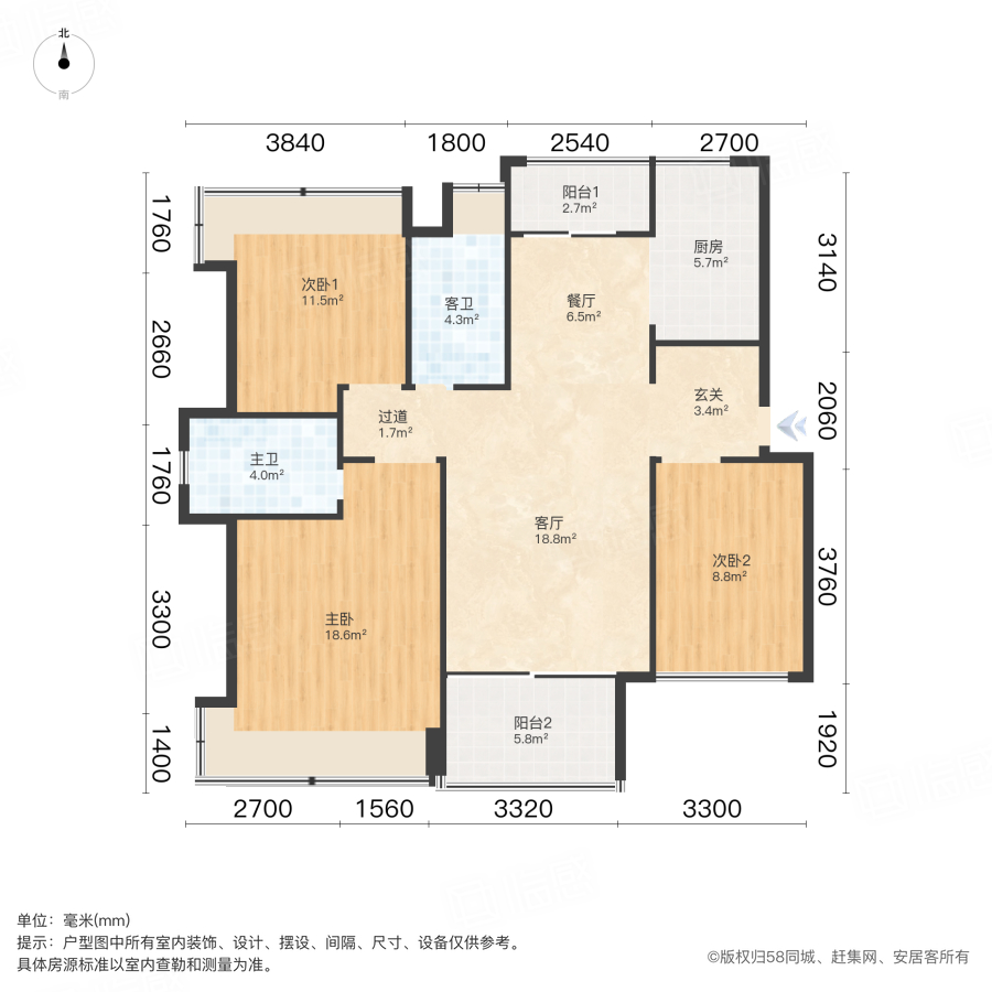 世荣作品壹号3室2厅103.29㎡83.8万二手房图片