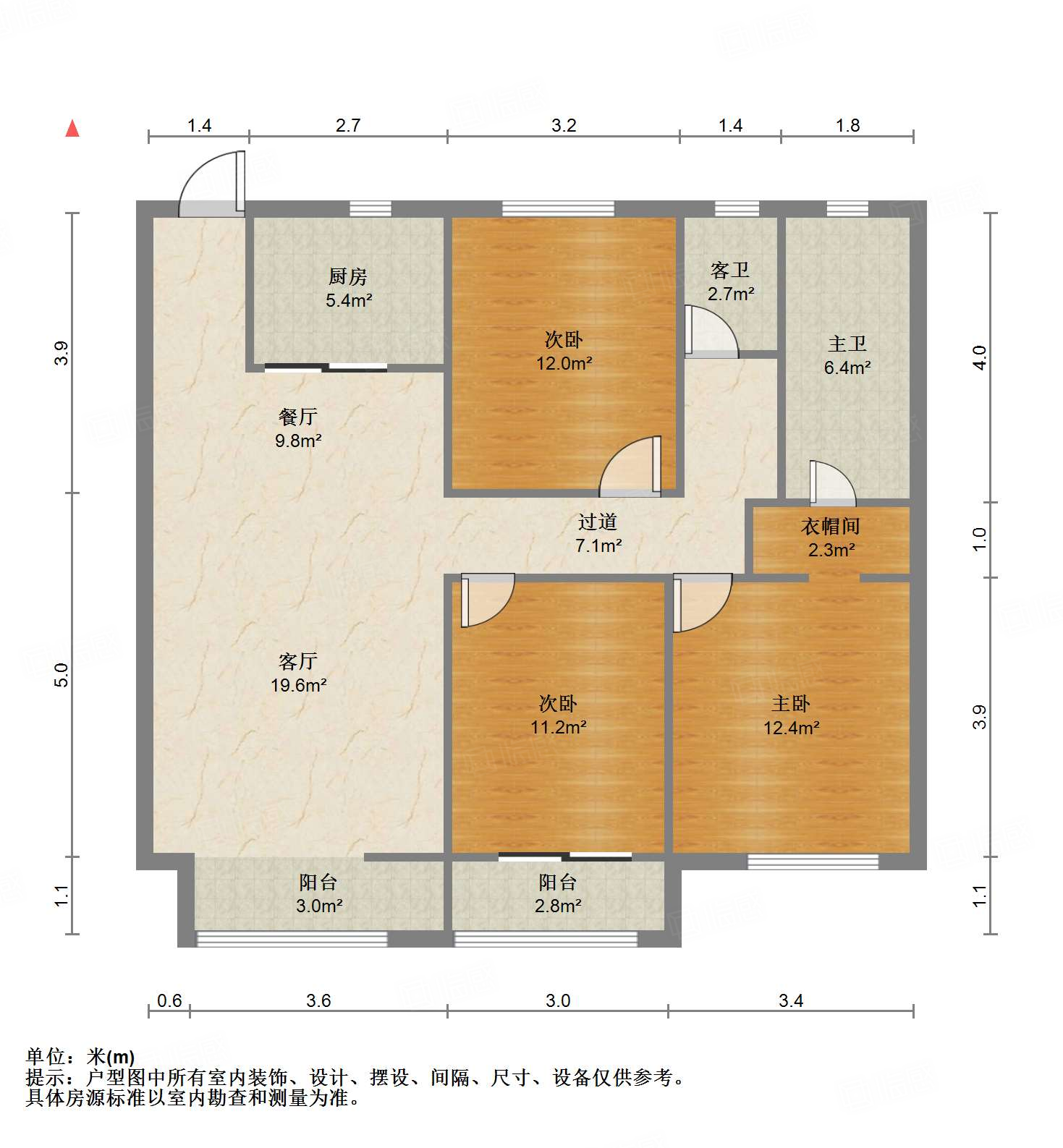 鲁能领秀城公园世家