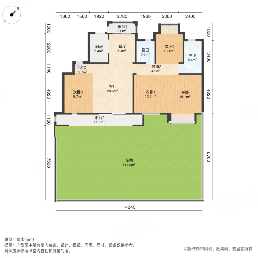 丽发新城4室2厅134.15㎡88万二手房图片