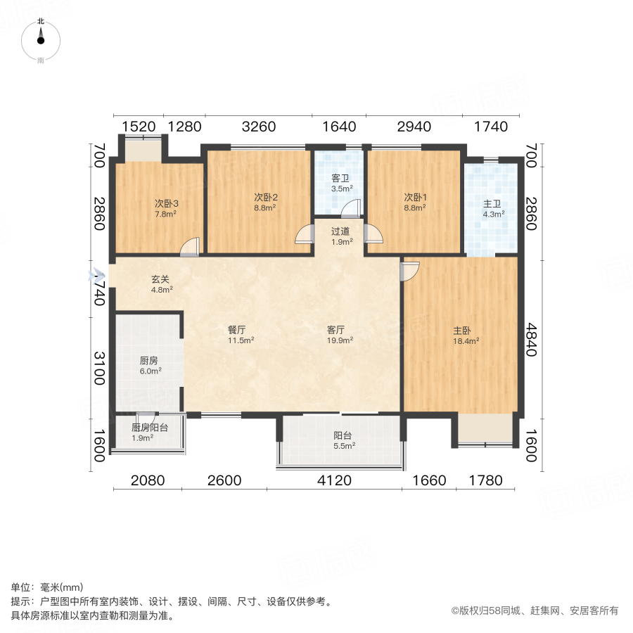 华润橡树湾4室2厅125.74㎡126万二手房图片