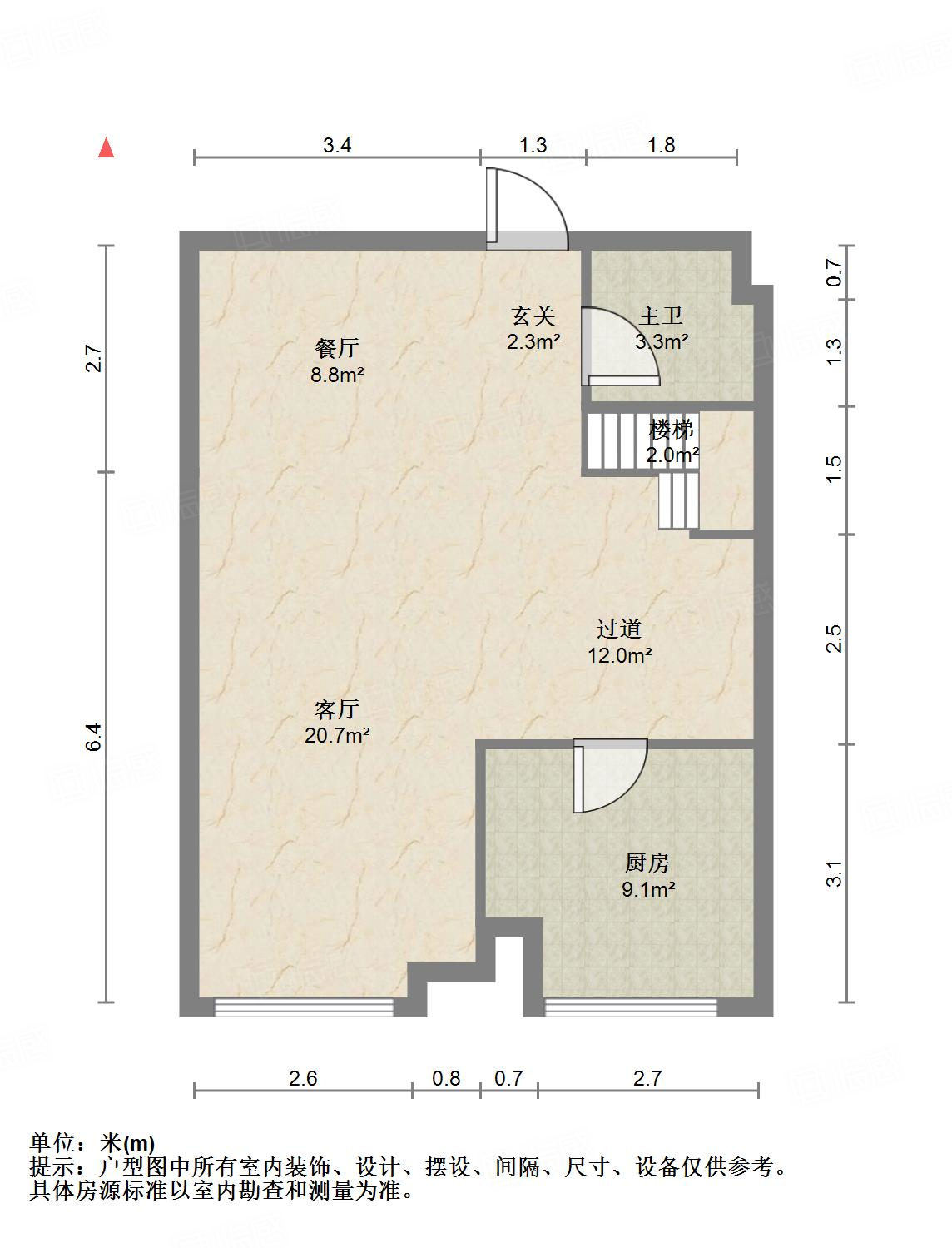 中海国际社区（C3地块）
