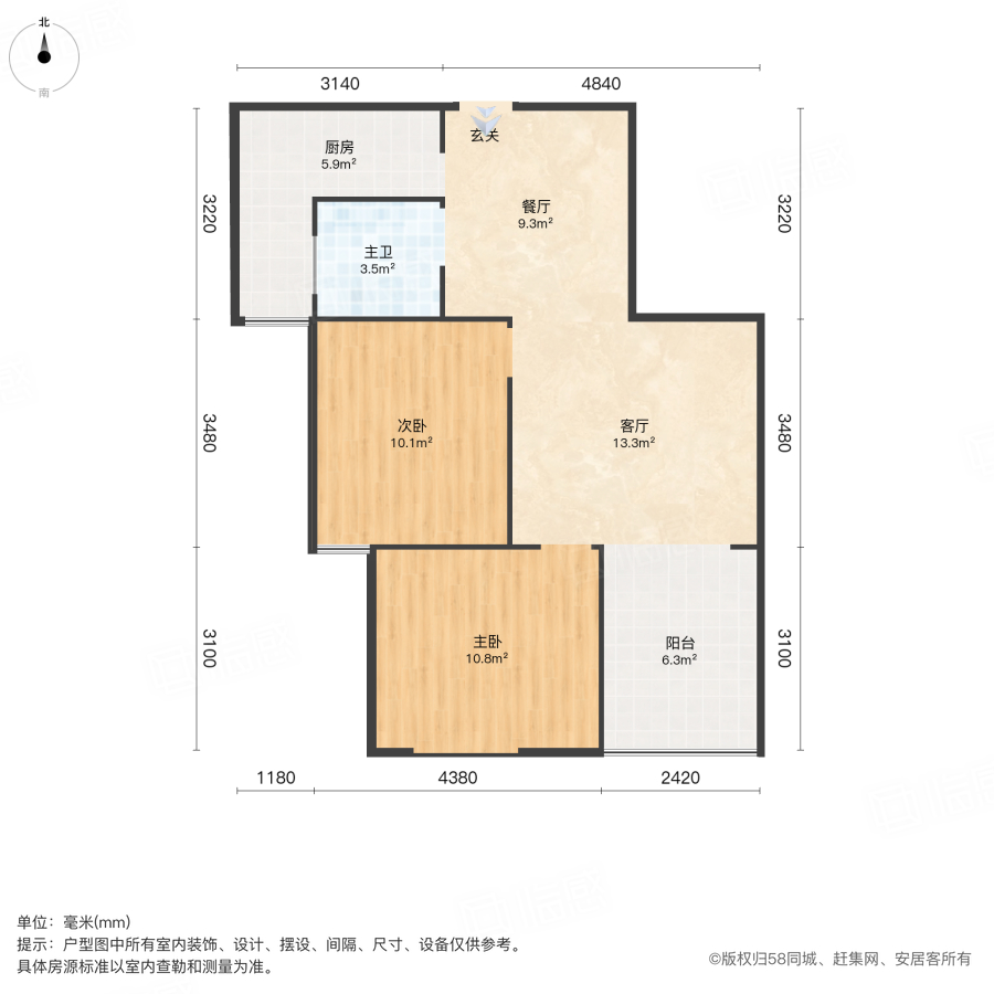 正商东方港湾2室2厅88.06㎡109万二手房图片