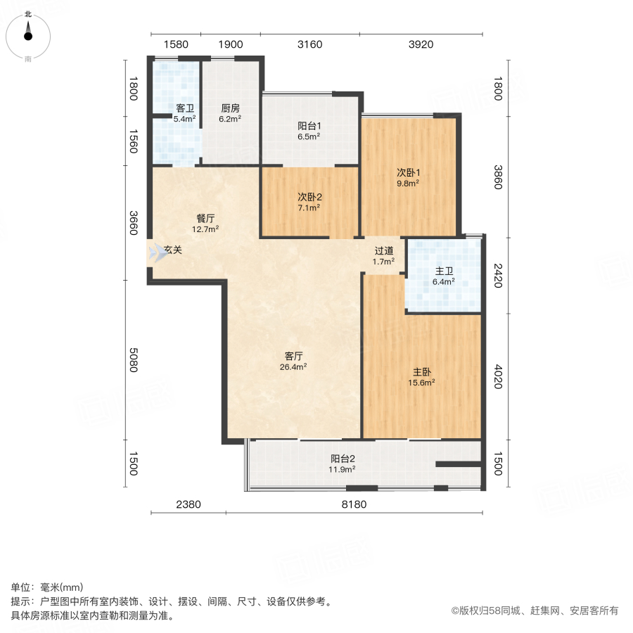 八方小区(C区)3室2厅139.02㎡299.8万二手房图片