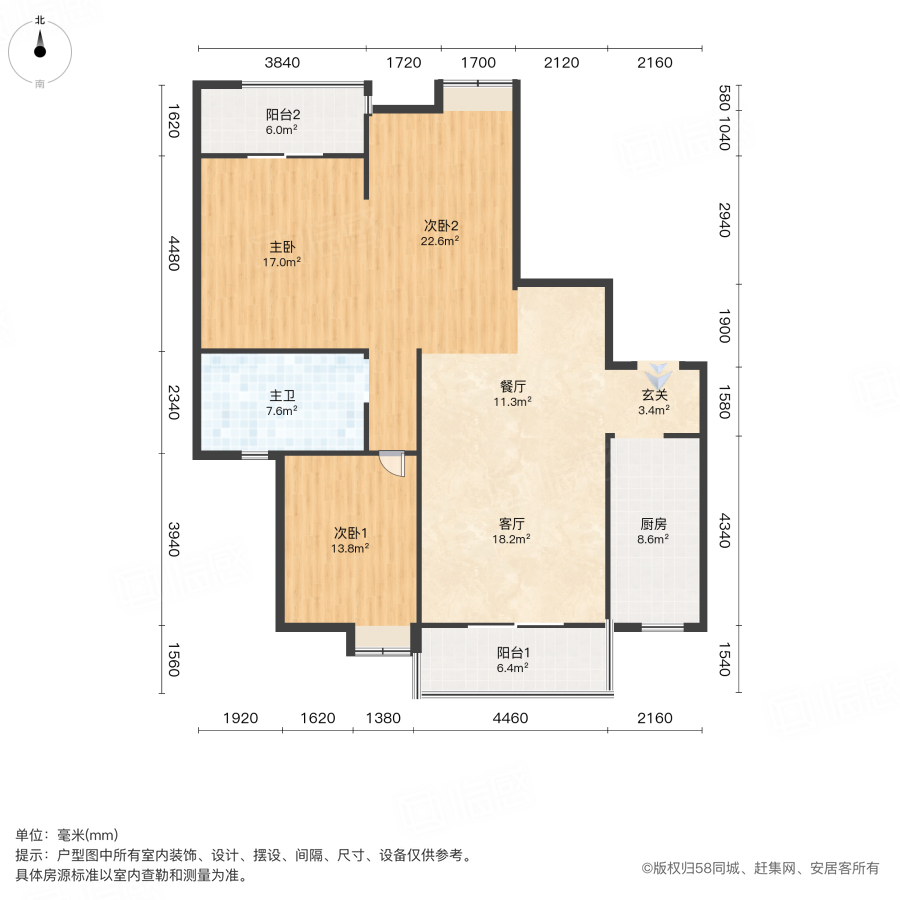 幸福时代大家3室2厅110.13㎡138万二手房图片