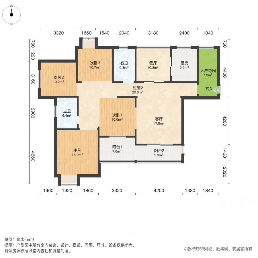 菩提苑4室2厅155.33㎡99万二手房图片
