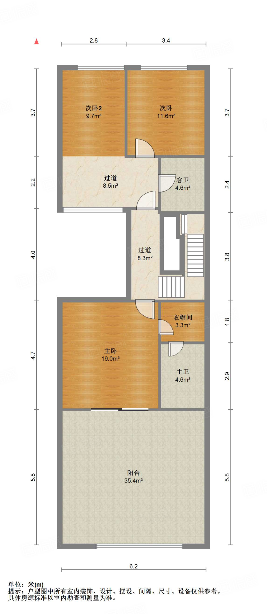 世通新生活家园