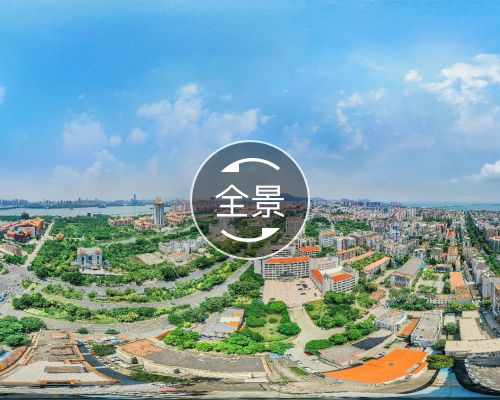 集美大学莲花池住宅小区