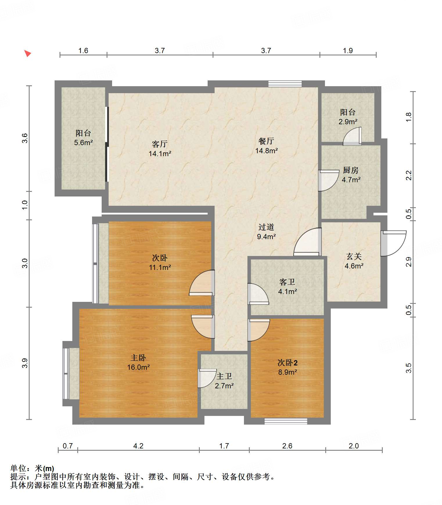 金河谷(四期)3室2厅124㎡128万二手房图片