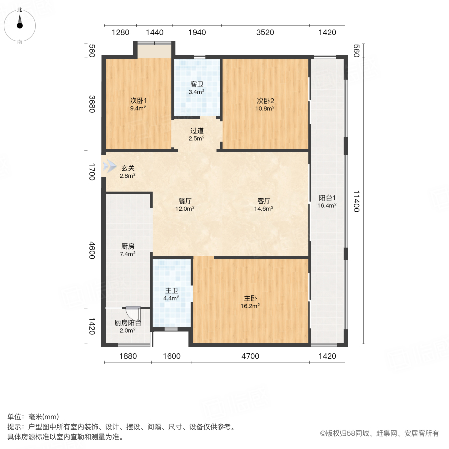 鹭湖宫10区3室1厅118.99㎡100万二手房图片