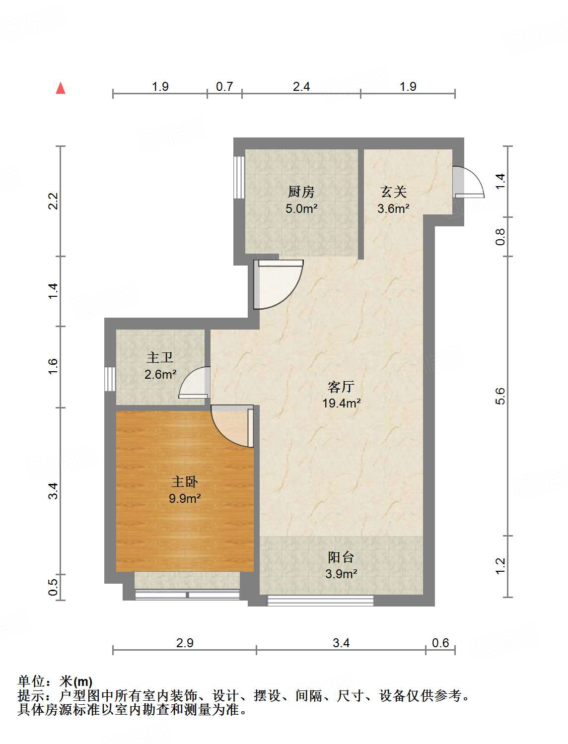 恒大城（商住楼）