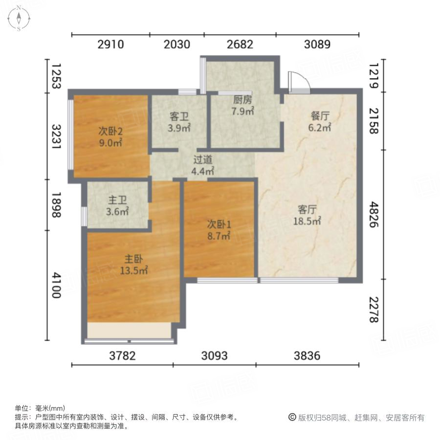 春天里3室2厅98.57㎡58万二手房图片