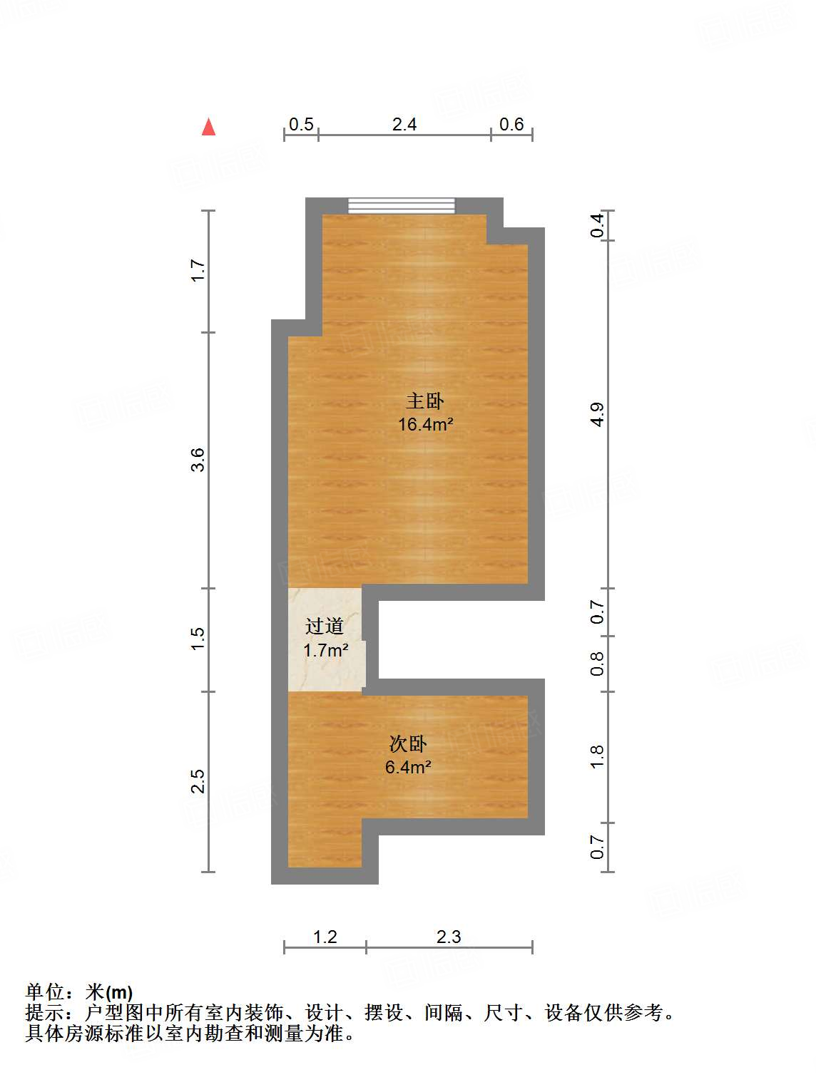中海国际社区中海国际公馆