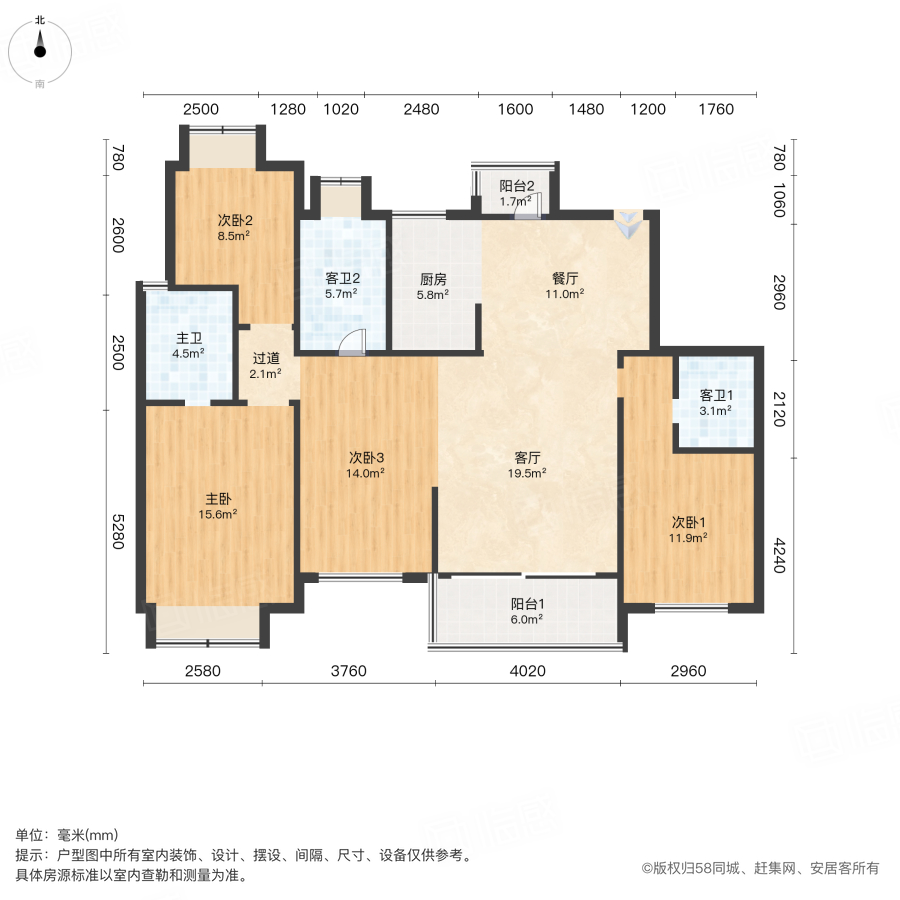 正荣滨江紫阙台4室2厅146.79㎡145万二手房图片