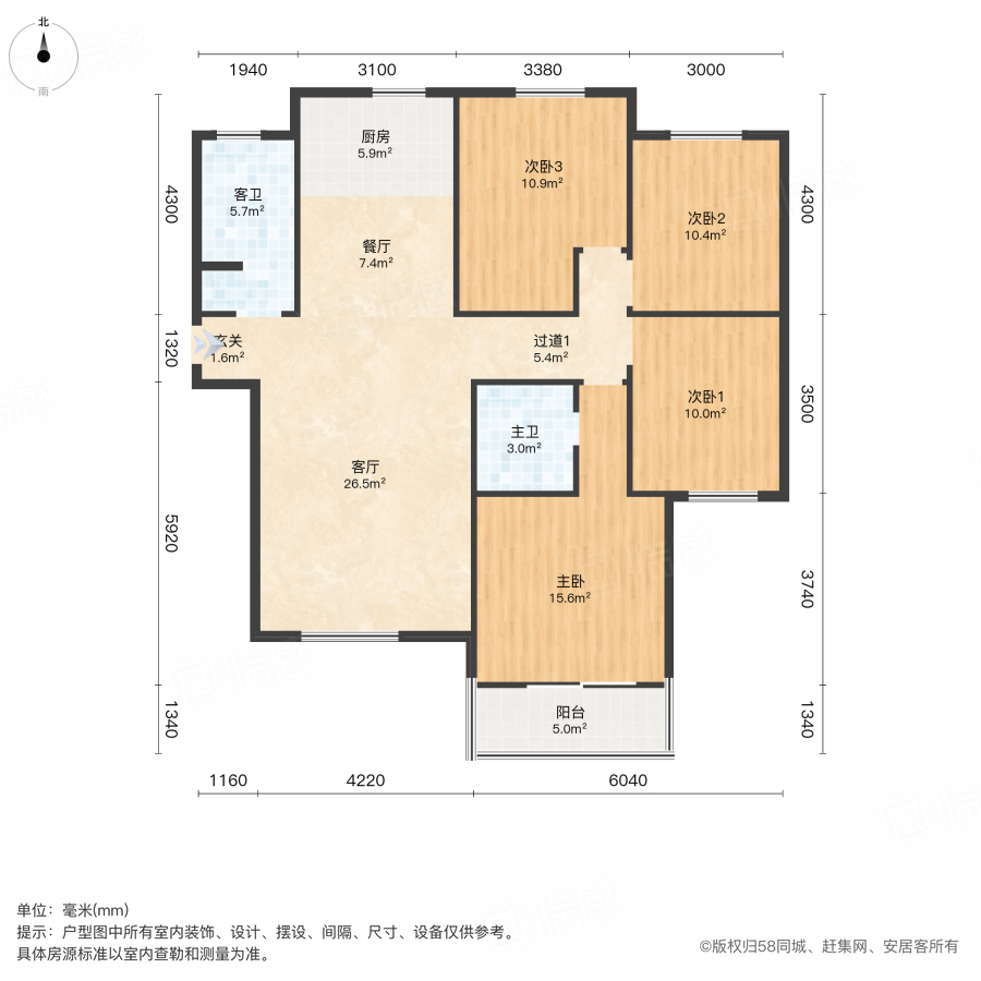 青秀佳苑(A区)4室2厅141.79㎡91万二手房图片