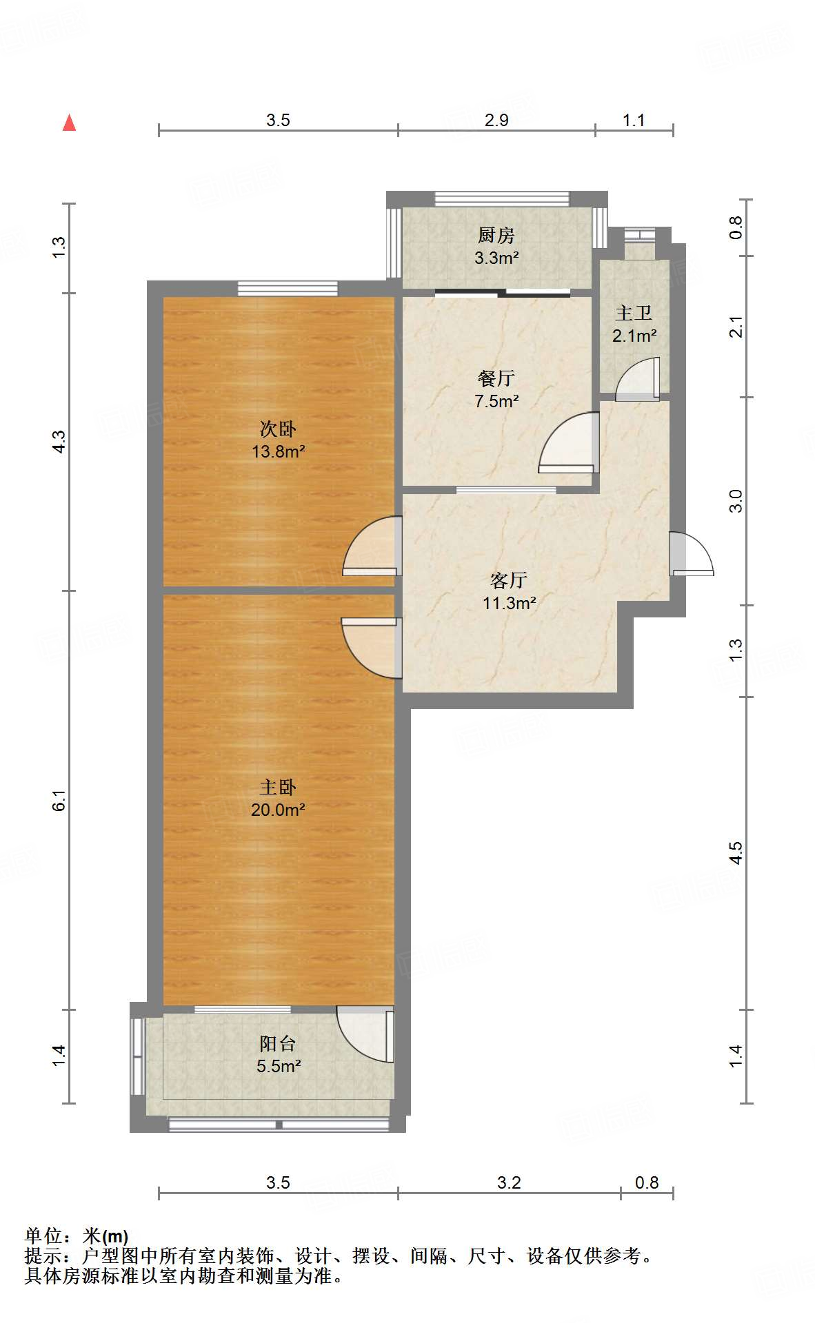 工业北路派出所宿舍