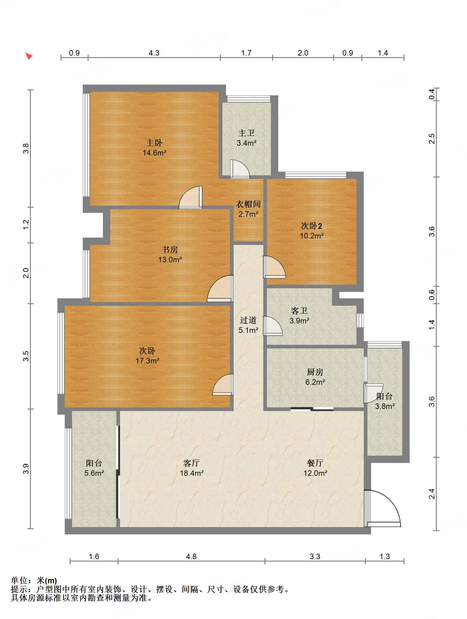 中德英伦联邦(B区)3室0厅129.93㎡256万二手房图片