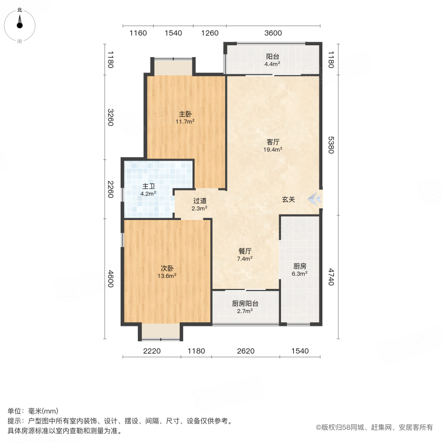 新月湾2室2厅95.52㎡178万二手房图片