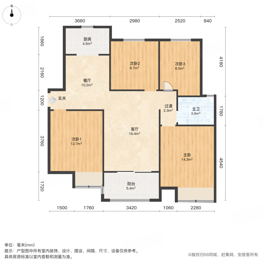 名门翠园熙锦苑4室2厅116.7㎡116万二手房图片