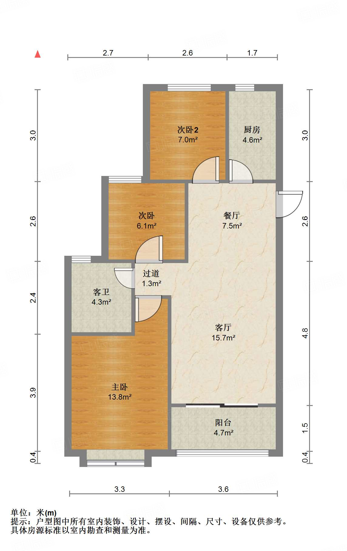 恒大睿城(住宅)