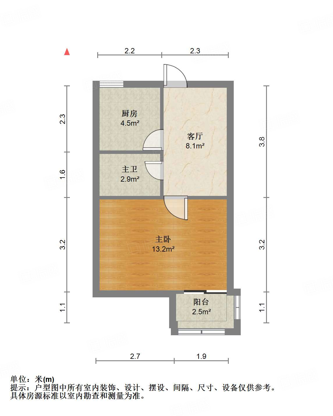 复兴大街单位宿舍
