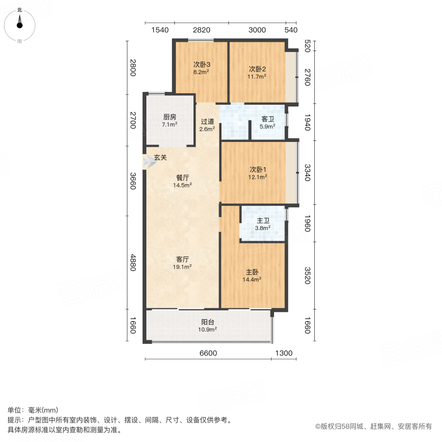 美盛教育港湾(二期)4室2厅141.33㎡203万二手房图片