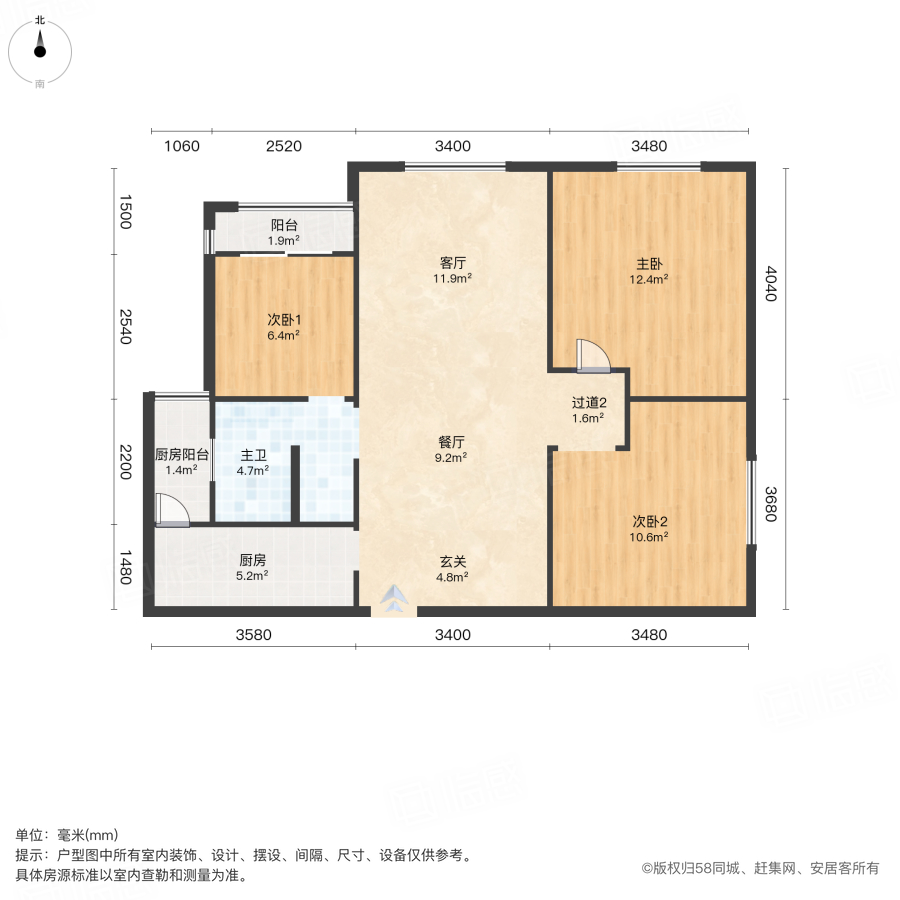 华润琨瑜府3室2厅100.43㎡86万二手房图片