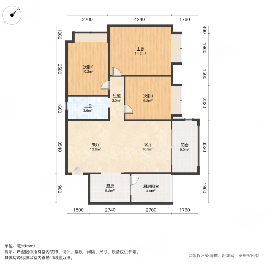嘉和世纪城3室2厅97.39㎡46万二手房图片