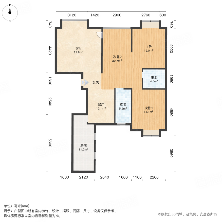 江滨御景3室2厅151.27㎡211.8万二手房图片