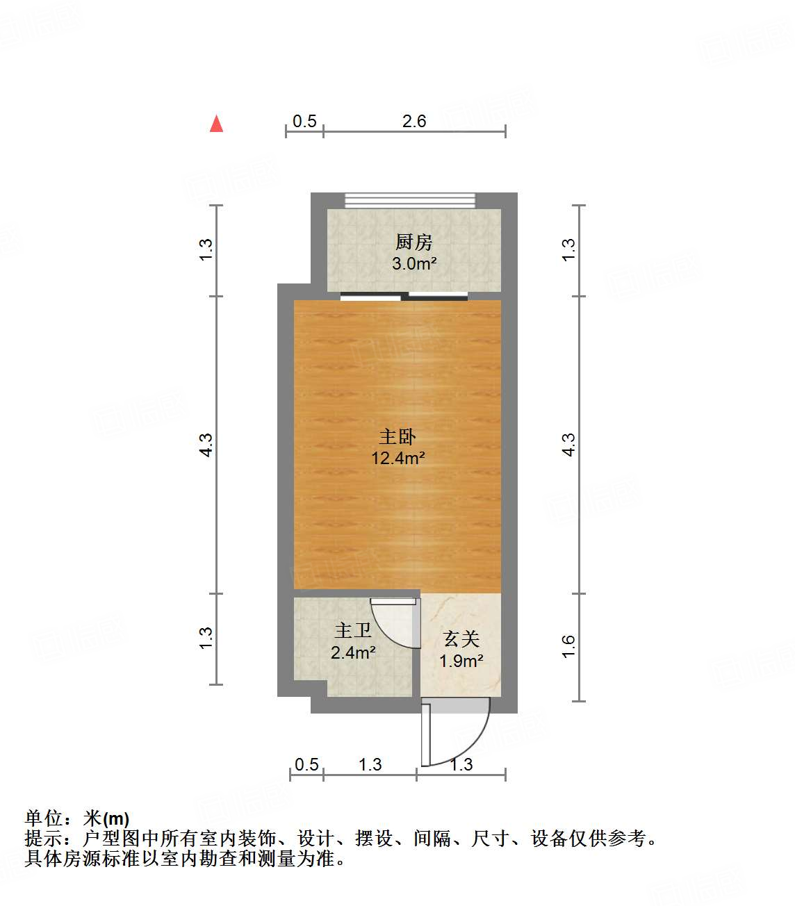 中海国际社区中海国际公馆