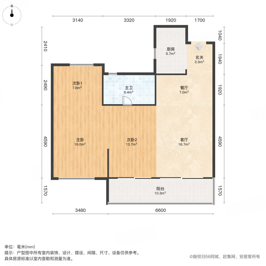 中交中央公园3室2厅107.69㎡109.8万二手房图片