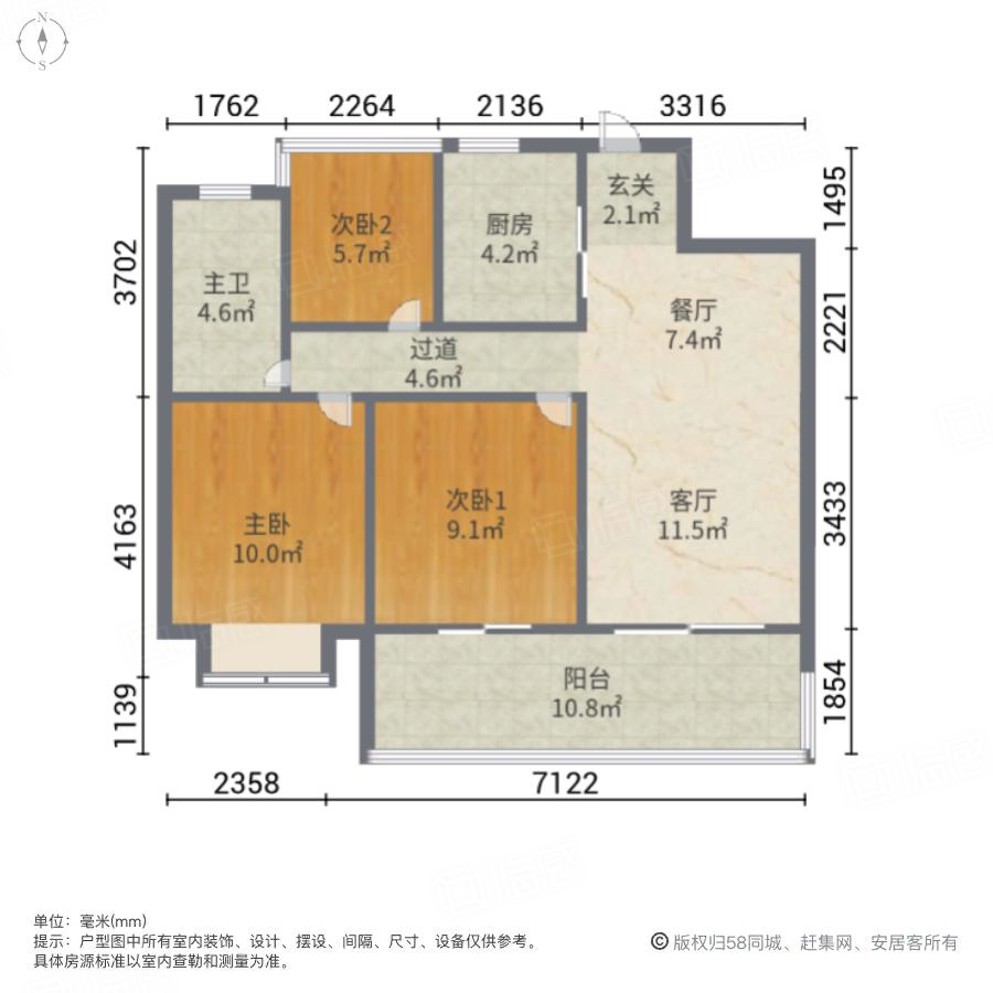 雍荣府3室2厅99㎡155万二手房图片