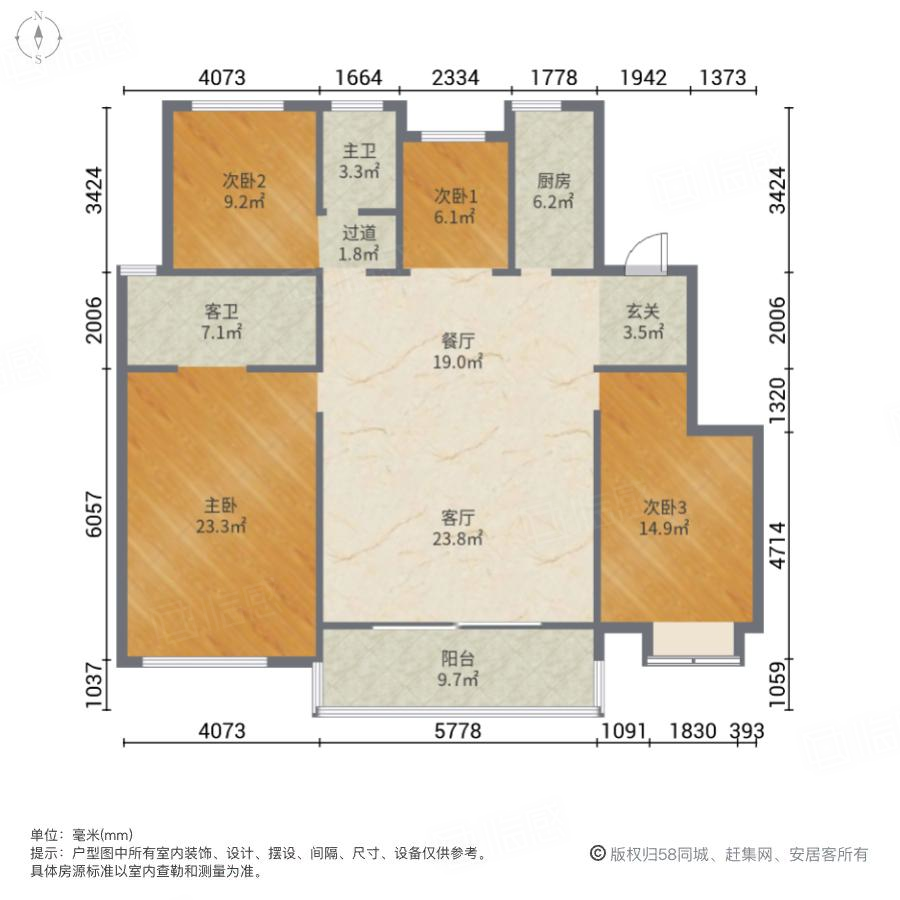 文一泰禾合肥院子4室2厅155.52㎡240万二手房图片