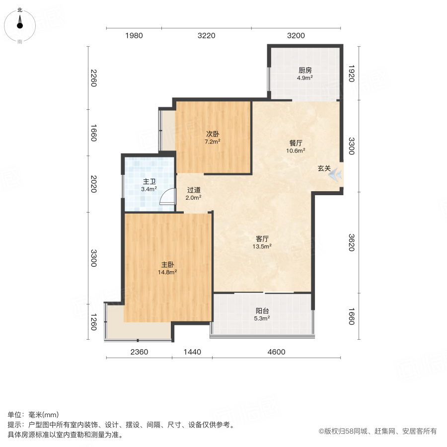 岭福家苑2室2厅79.74㎡72.8万二手房图片
