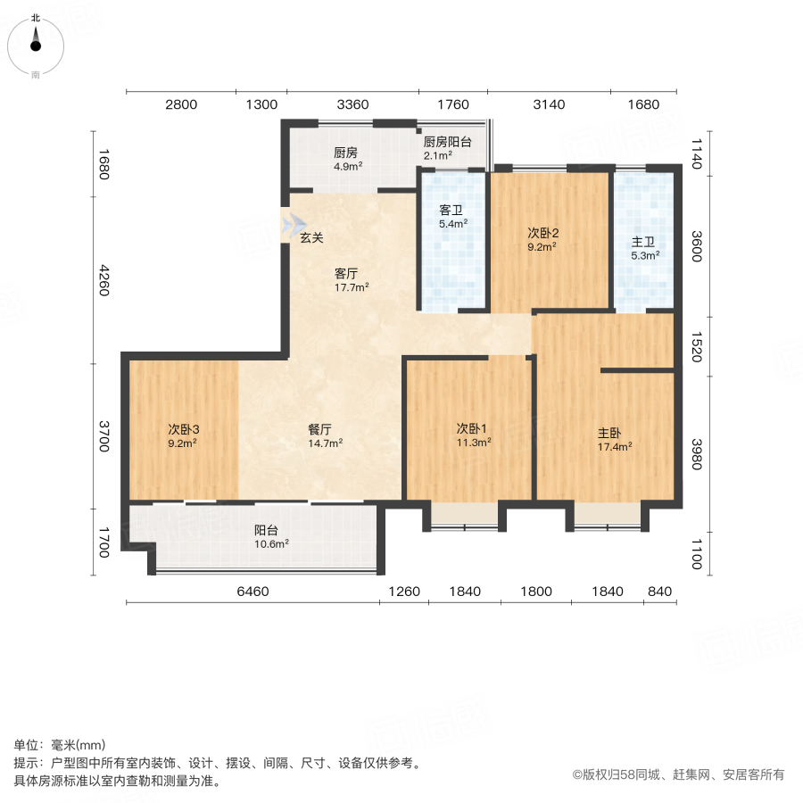 万瑞林山翠语4室2厅137㎡88万二手房图片