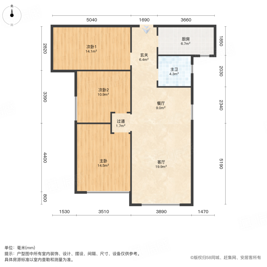 亚星盛世雅居3室2厅105.79㎡123万二手房图片