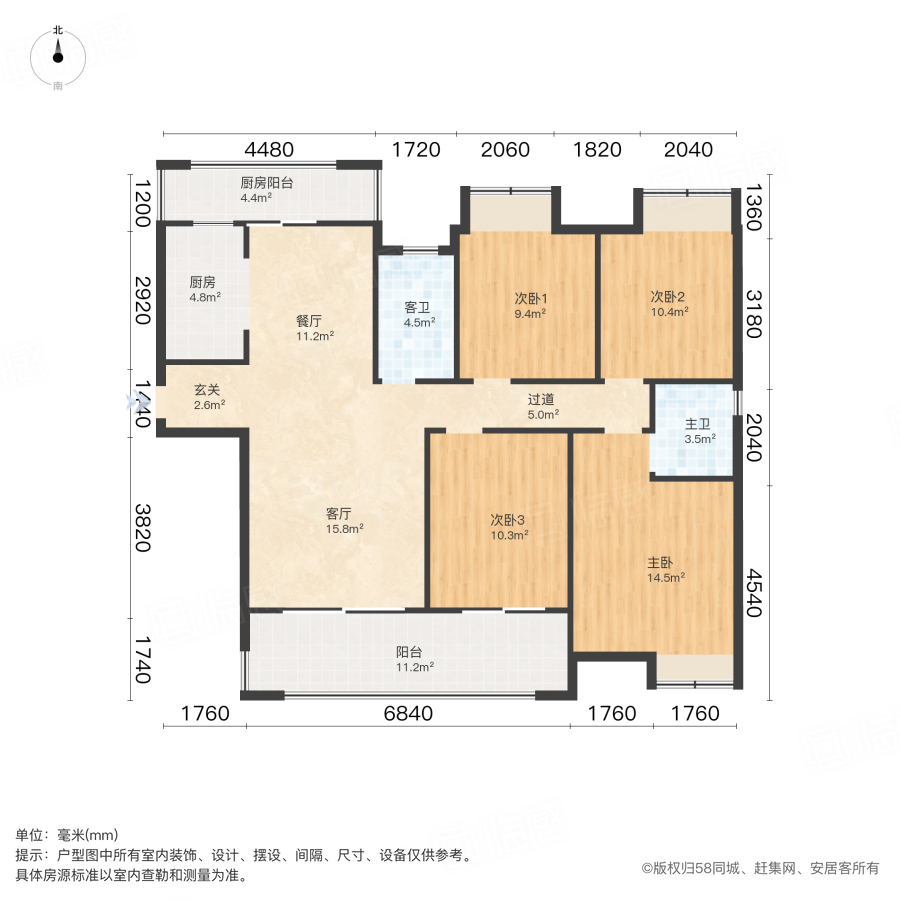 明昇壹城4室2厅142.45㎡160万二手房图片